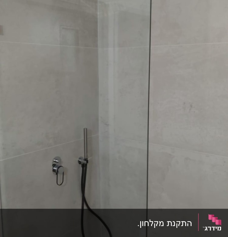 מקלחת עם ראש גשם ודלת זכוכית שקופה